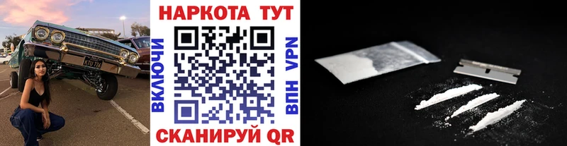 Наркота Кудрово ГЕРОИН КОКАИН Псилоцибиновые грибы Гашиш Меф мяу мяу blacksprut ссылки A PVP АМФЕТАМИН