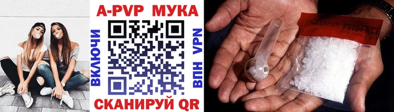 mega как зайти закладки Кудрово Alpha PVP VHQ