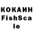 МЕТАМФЕТАМИН кристалл fequz