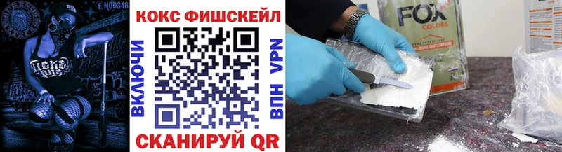 Cocaine Эквадор Кудрово