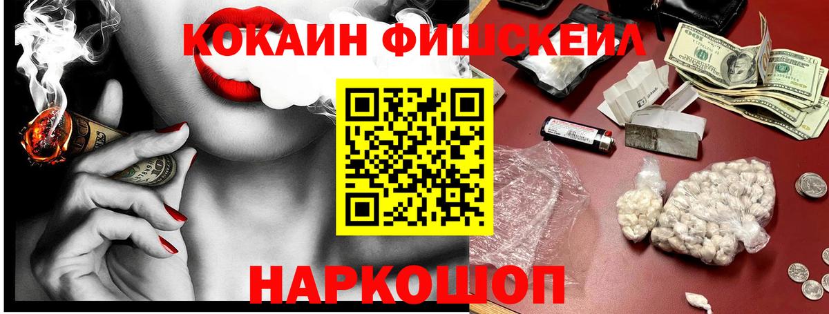 COCAIN Эквадор Кудрово