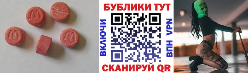 mega онион  Кудрово  ЭКСТАЗИ VHQ  где продают наркотики 