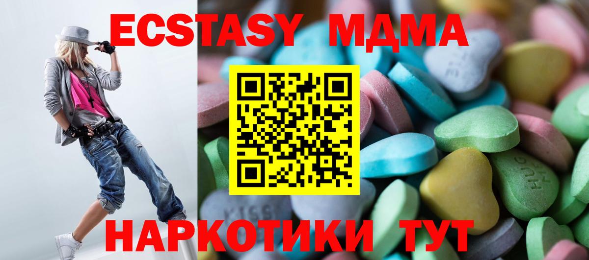 Кудрово  Ecstasy  Ecstasy Дубай  Вход с VPN  ЭКСТАЗИ mix 