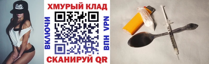 Героин Heroin  дарнет шоп  Кудрово 
