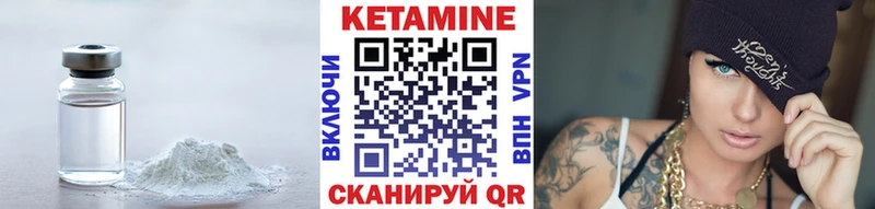 КЕТАМИН ketamine  Кудрово 
