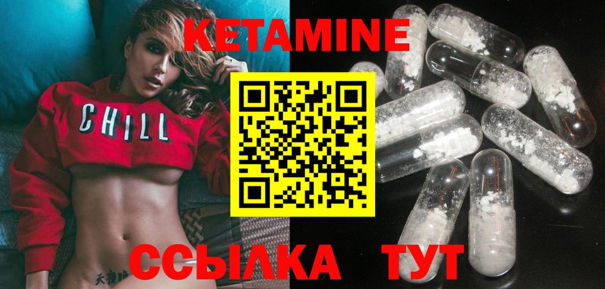 Кудрово  блэк спрут ONION  маркетплейс состав  Вход с VPN  Кетамин ketamine  КЕТАМИН VHQ 