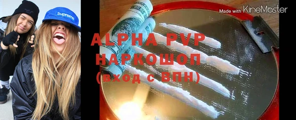 сатива Алзамай