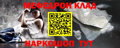 эйфоретик Краснодар