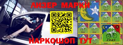 каннабис Краснокаменск