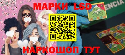 эйфоретик Краснодар