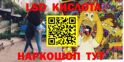 каннабис Краснокаменск