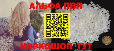 эйфоретик Краснодар