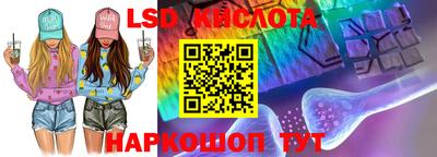 каннабис Краснокаменск