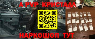 сатива Краснознаменск
