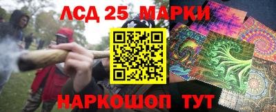 каннабис Краснокаменск