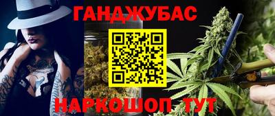 эйфоретик Краснодар