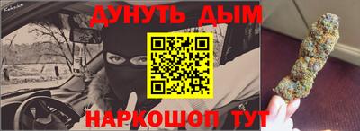 эйфоретик Краснодар