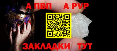 эйфоретик Краснодар