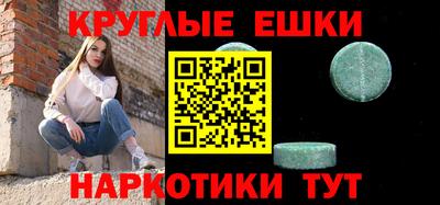сатива Краснознаменск