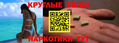 эйфоретик Краснодар