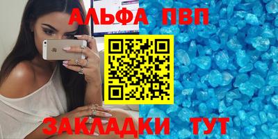 эйфоретик Краснодар