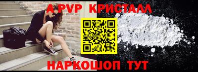 каннабис Краснокаменск
