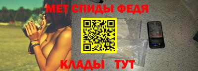 эйфоретик Краснодар