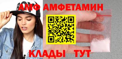 сатива Краснознаменск
