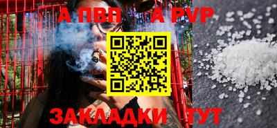 сатива Краснознаменск