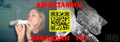 каннабис Краснокаменск