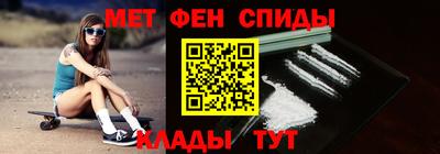 сатива Краснознаменск