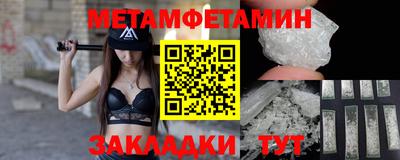 сатива Краснознаменск
