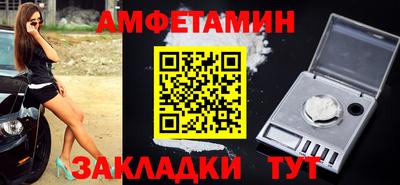 сатива Краснознаменск