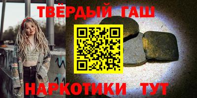 сатива Краснознаменск