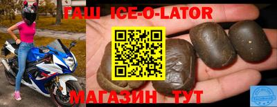 сатива Краснознаменск