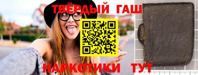сатива Краснознаменск