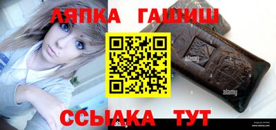 сатива Краснознаменск