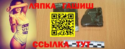 эйфоретик Краснодар