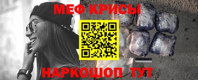 каннабис Краснокаменск