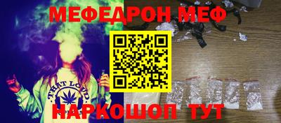 каннабис Краснокаменск
