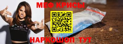 метамфетамин Кулебаки
