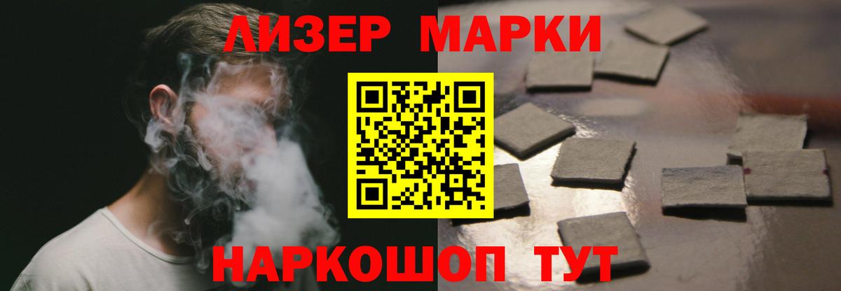 ЛСД экстази ecstasy  Вход с VPN  Кудрово 
