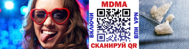 как найти наркотики KRAKEN ссылка МДМА молли Кудрово