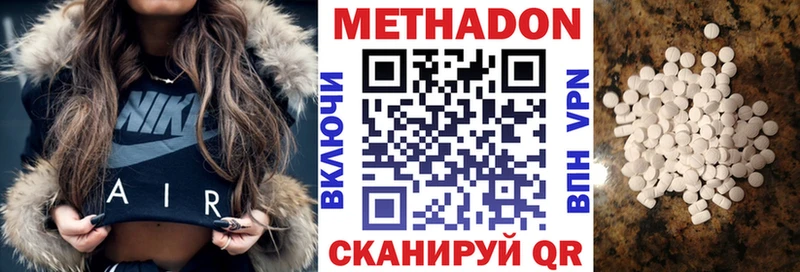 KRAKEN онион  Кудрово  МЕТАДОН кристалл 