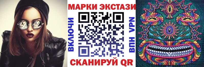 Наркотические марки 1,5мг  Кудрово 