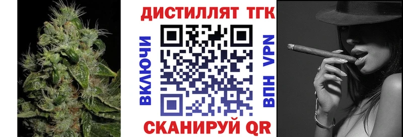 цена Кудрово ТГК вейп с тгк