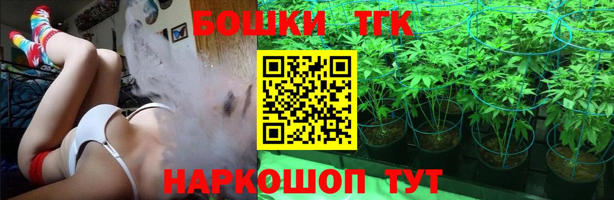 МАРИХУАНА конопля  Шишки марихуана план  Вход с VPN  Кудрово  Канабис OG Kush 